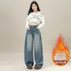 Jeans Vintage Azul Estilo Europeu e Americano Tendência Foice para Mulheres, Design de Primavera e Outono, Cintura Alta, Emagrecimento, Calças de Perna Larga