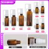 Botella de aceite base espeso de 50 ml, color marrón té, botella con pulverizador de prensa negra de 10 ml, subenvase cosmético, botella de muestra pequeña