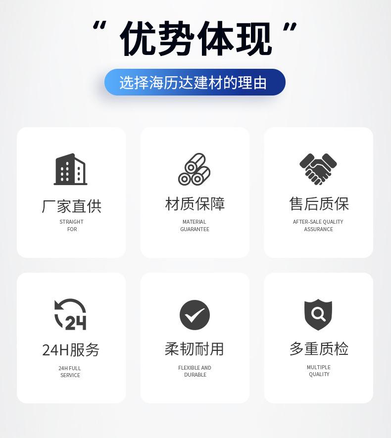 化粪池详情页_05