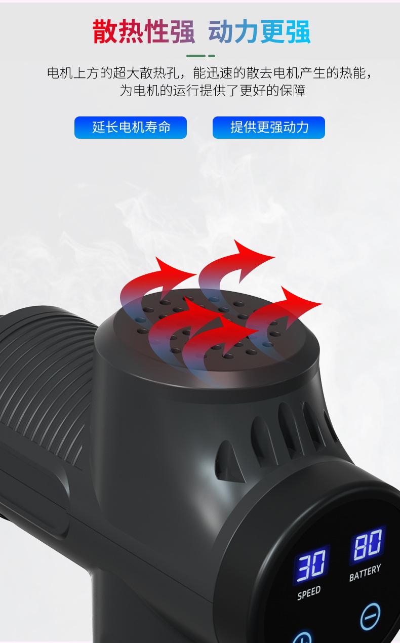 massage gun 30 speed