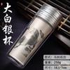 Venda Direta da Fábrica Prata Pura Taça Presente Taça Escritório Casa Prata 999 Copo de Água Isolamento Caixa de Presente para Conferência