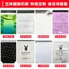 Bolsas de mensajería largas y delgadas, Esterillas de yoga, Alfombras, Papel tapiz, Bolsas de embalaje, Esterillas refrigerantes engrosadas, Bolsas de embalaje para mensajería impermeables al por mayor