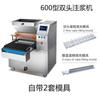 Máquina de inyección de doble cabezal para pasteles, venta directa, para rellenar masa de embriones de cupcakes, para pastel redondo de 8 pulgadas, para panadería