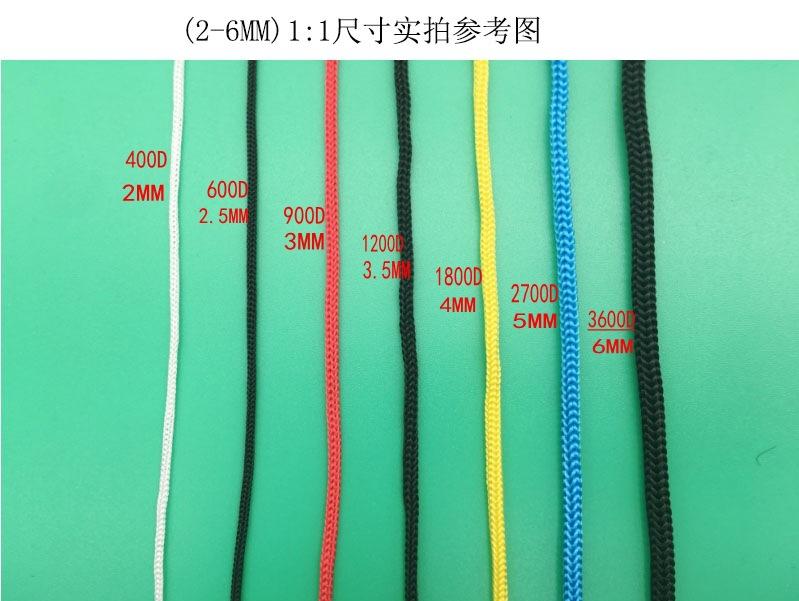 pp绳1比1实拍参考图