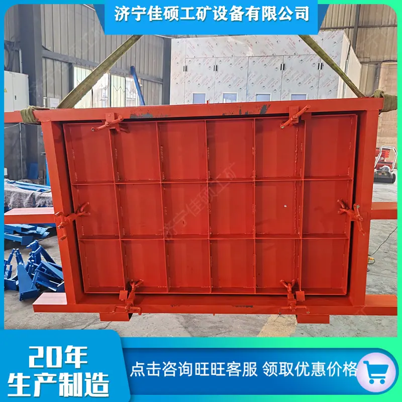 防水密闭门2 (4)