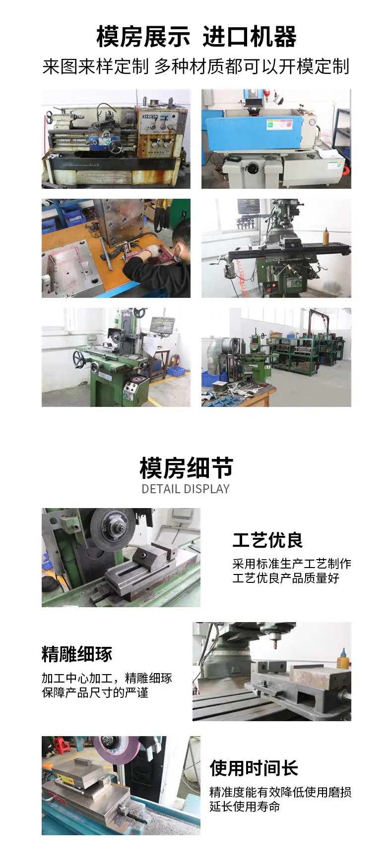 压铸模房详情1