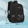 Mochilas Escolares Simples Transfronterizas para Niños, Ligeras y que Reducen la Carga, Mochilas de Secundaria Modernas, Mochilas Casuales para Exteriores de Gran Capacidad
