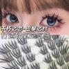 Cílios Postiços Pequenos e Finos de Amor Eterno Sem Cola, Livro de Cílios de Grande Capacidade para Iniciantes, Estilo Japonês, Fábrica de Pingdu, Shandong