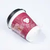 Taza de Papel Personalizada Taza de Papel 3D en Relieve Taza de Papel Desechable para Café en Relieve con Relieve Profundo y Resistencia a Altas Temperaturas