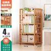 Estantería de Pie Simple de Bambú y Madera para Uso Doméstico, Estante de Almacenamiento Multicapa para Niños y Estudiantes, Librero para Sala de Estar, Estante de Almacenamiento de Madera Maciza