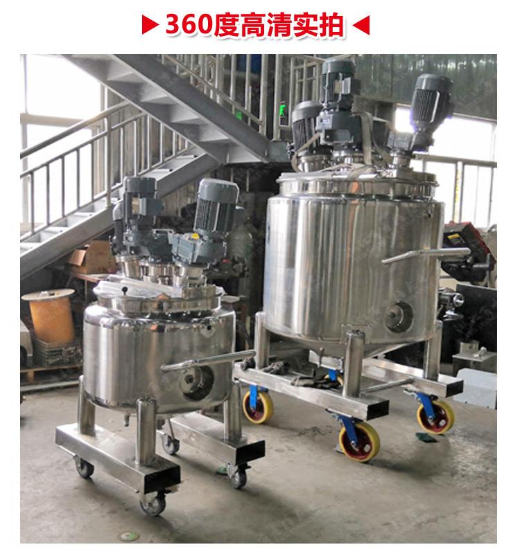 可移动电加热乳化刮壁搅拌罐_09