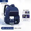 Mochila Nueva de Astronauta para Niños 2025 para Niños, Grados 1-6, Protección de la Columna Vertebral, Ligera, Mochila para Niños