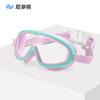 Gafas de Natación Nido Bear 2025 para Niños y Niñas, Gafas de Natación de Una Pieza con Marco Grande, Impermeables y Antivaho, Gafas de Natación para Niños Medianas y Grandes