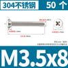 Tornillo de cabeza plana Phillips de acero inoxidable 304, tornillo de cabeza avellanada, tornillo para máquina, tornillo electrónico pequeño KM M3M4M5