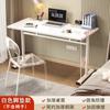 Mesa de computador Mesa de mesa para estudantes Mesa de escrita de aprendizado em casa Mesa de cabeceira móvel Mesa de maquiagem feminina por atacado