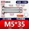 Acero Inoxidable 304 Pasador con Cabeza Ranurado Clip E Anillo de Retención Pasador Cilíndrico Pasador de Localización Pasador Cilíndrico M5M6M8M12