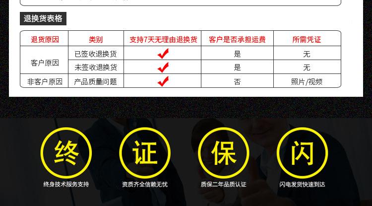 详情页_17.jpg