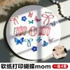Decoração de Bolo Dia das Mães Fada Mãe Feliz Feriado Estampa Borboleta Mãe Flor Mesa de Sobremesa Topper de Confeitaria