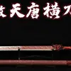 Ciudad de Longquan Metal Arma Fría Espada Espada Han Sin Afilar Forjada Integrada Esmalte Azul Espada del Emperador Dragón Alma de Hielo Regalo del Festival