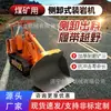 Camiones mineros de descarga lateral específicos para minería con múltiples opciones de volumen cúbico para ingeniería de túneles, con descarga y transporte automático de escoria