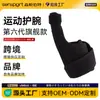 Protetor de Pulso, Equipamento de Proteção com Proteção para o Polegar Flip, Suporte de Mouse para Mãe, Tala para Pulso e Polegar, Personalização pelo Fabricante