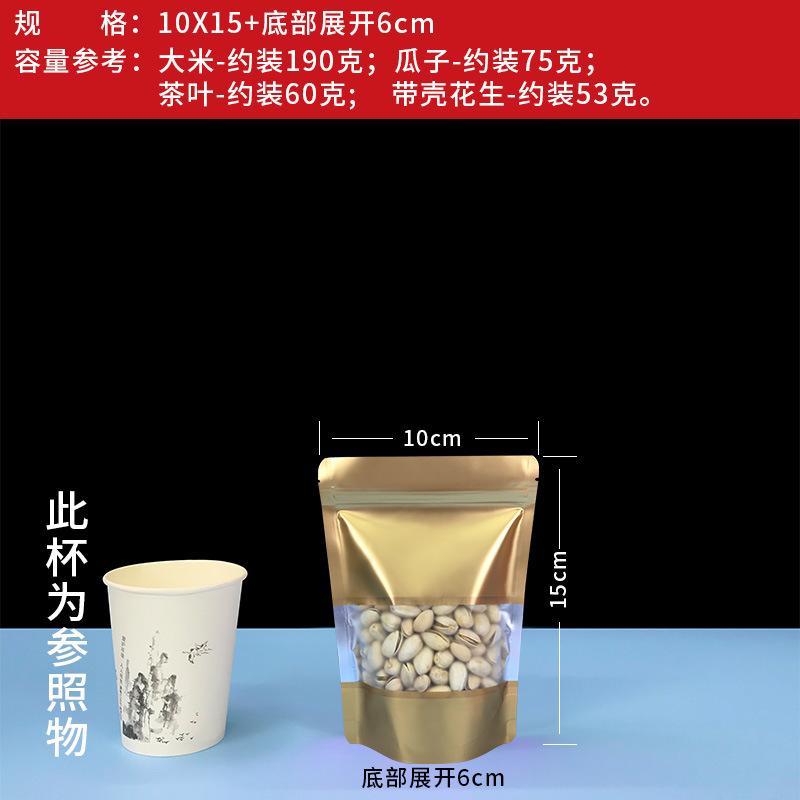 金色-10X15+6.jpg
