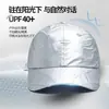 25 Sombreros Transpirables Nuevos de Verano, Sombreros Impermeables y con Protección Solar para Exteriores, Gorras de Béisbol de Secado Rápido para Primavera y Verano, Gorras de Béisbol de Circunferencia de Cabeza Grande