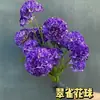 Arreglo Floral Artificial de Bola de Flor de Jade para Boda, Decoración de Fondo de Fila de Flores, Material de Flor Artificial, Flores de Seda para Techo