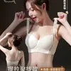 Sujetador Push-Up y Reductor de 4 cm de Alta Calidad para Exportación Transfronteriza para Mujeres con Senos Pequeños, Anticaída, Push-Up, Sin Marcas, Sin Aros