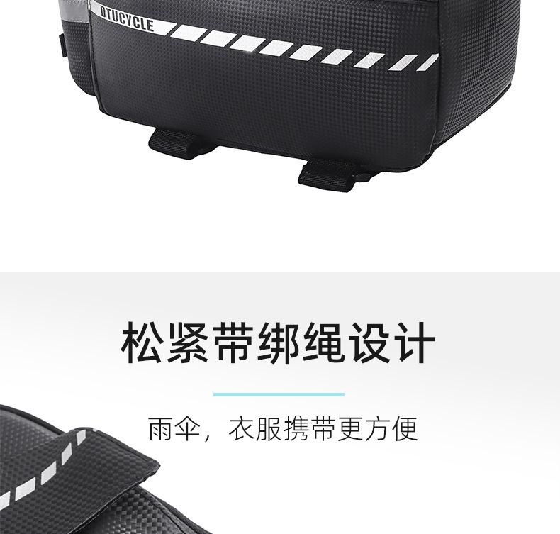 自行车后座包
