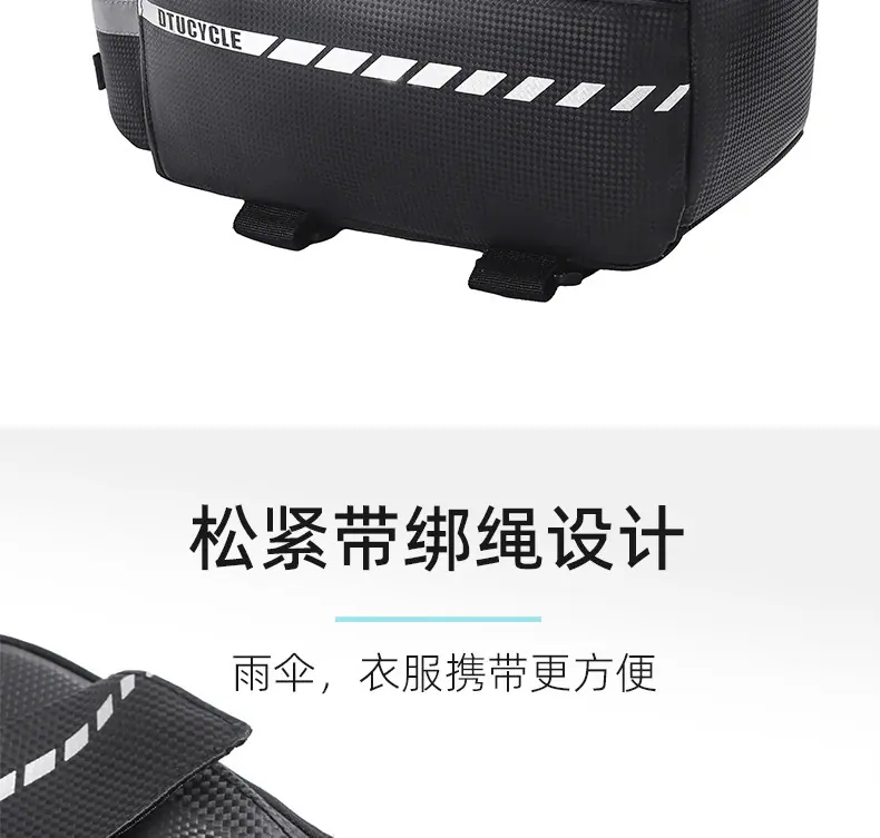自行车后货架包