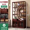 Estantería de Madera Maciza Estilo Chino para Exhibición de Té, Gabinete de Almacenamiento Adorno Divisor para Sala de Té, Gabinete de Exhibición para Juego de Té