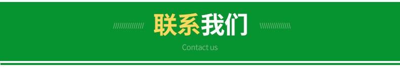 联系我们