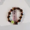 Pulsera de Grano de Café de Cerámica Jingdezhen, Refrescante y que no se decolora, Joyería de Alta Gama para Mujer, Accesorio Versátil de Nuevo Estilo Chino, Mayoreo