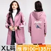 Roupa de Exterior para Outono e Inverno Blusão à Prova de Vento Avental Doméstico Roupa de Trabalho Grossa de Veludo Quente para Adultos Casaco Feminino com Estampa