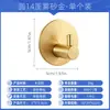 Gancho de aluminio sin clavos para baño, gancho individual para puerta trasera, gancho metálico sin rastro, gancho para inodoro de cocina