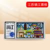 [Jiangsu] Wen Chuang Nanjing Suzhou Yangzhou Ciudad Refrigerador Pegatinas Sellos Refrigerador Decoraciones Recuerdos Marea Nacional