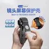 Adecuado para funda protectora DJI Pocket 4, tapa de lente, tapa de gimbal, cubierta de pantalla de cámara Osmo, accesorios antiarañazos