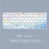 Aplicable a la película protectora de teclado para laptop 2023 Lenovo Xiaoxin Pro14 Xiaoxin Air15 Air14