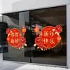 Festival da Primavera Ano Novo Feliz Decorações Festivas Eletrostáticas Porta de Vidro Janela Adesivos 2027 Vermelho Parabéns pelo Ano Novo