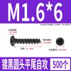 Tornillos Autorroscantes Cabeza de Cruz Templados Negros PB Tornillos Autorroscantes Cabeza Plana Cola Plana Tornillos Pequeños Electrónicos M1M2M4M5