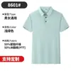Camisa Polo de Alta Gama Sin Costuras con Logo Impreso Personalizado, Camisa Publicitaria Corporativa de Verano para Equipo, Camiseta de Ropa de Trabajo con Cuello
