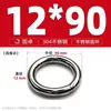 Anillo Redondo de Acero Inoxidable 304 Anillo O Sólido Anillo de Conexión de Tirón Manual Sin Costuras con Juntas Soldadas Anillo para Mascotas