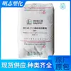 Sbs Fujian Gulei 1401 Petroquímico Templado Modificado Adhesivo Material para Calzado Elastómero Termoplástico Plástico Modificado Materia Prima