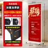 Expositor Liping de 80 x 180 para exteriores, expositor vertical para carteles, expositor enrollable con puerta.