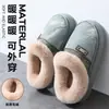 Chinelos masculinos de algodão 2026 novo modelo para outono e inverno, para casa, forrados com pelúcia, espessados, quentes, antiderrapantes, calcanhar fechado, adequados para uso externo