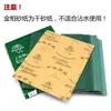 Papel de Lija Metalográfico Marca Shanghai Shangsha, Papel de Lija Metalográfico de Precisión, Papel de Lija al Agua, Tela Abrasiva para Pulido Espejo