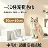 Toalla de Baño para Mascotas Desechable Absorbente Toalla de Baño Toalla de Baño para Gato Perro Bichón Tienda de Mascotas Baño Toalla de Secado Rápido
