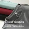 Fabricante Direto Camiseta de Manga Curta Verão Fresca Seda Patinação Seda Roupa Masculina Estilo Coreano Solta Fina Meia-Manga Camiseta Masculina