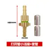 Accesorios para Máquina Esterilizadora Pulverizadora Juego Completo Manguera de Alta Presión Conexiones Manguera de Salida de Agua Junta Giratoria Universal de Cobre Hilo Macho y Hembra 8.5MM